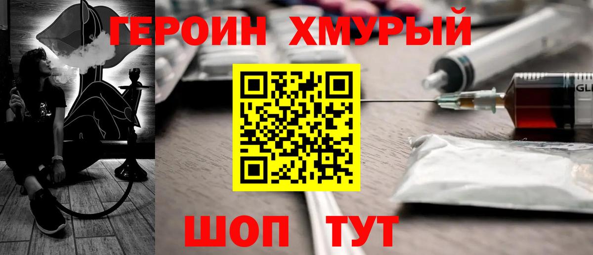 МЕФ Белореченск
