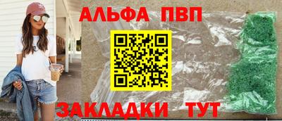 МДПВ Старая Купавна