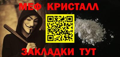 кокаин премиум Татарск