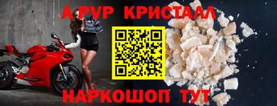 гидропоника Ставрополь