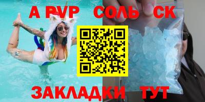 эйфоретик Тверь