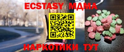 mdma Тара