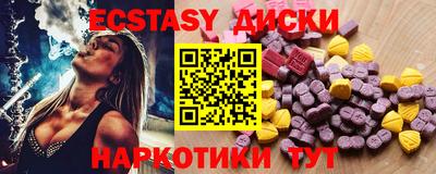 экстази Среднеуральск