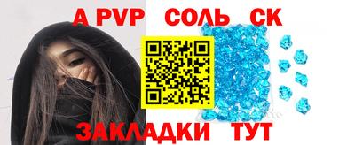 кокаин премиум Татарск