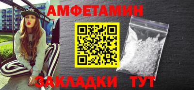кокаин премиум Татарск