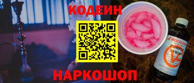 кокаин премиум Татарск