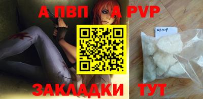 кокаин премиум Татарск