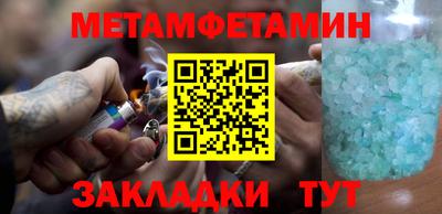 кокаин премиум Татарск