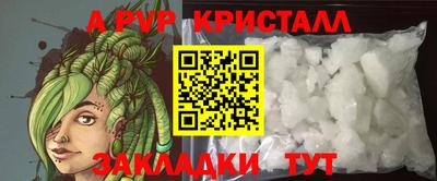 кокаин премиум Татарск