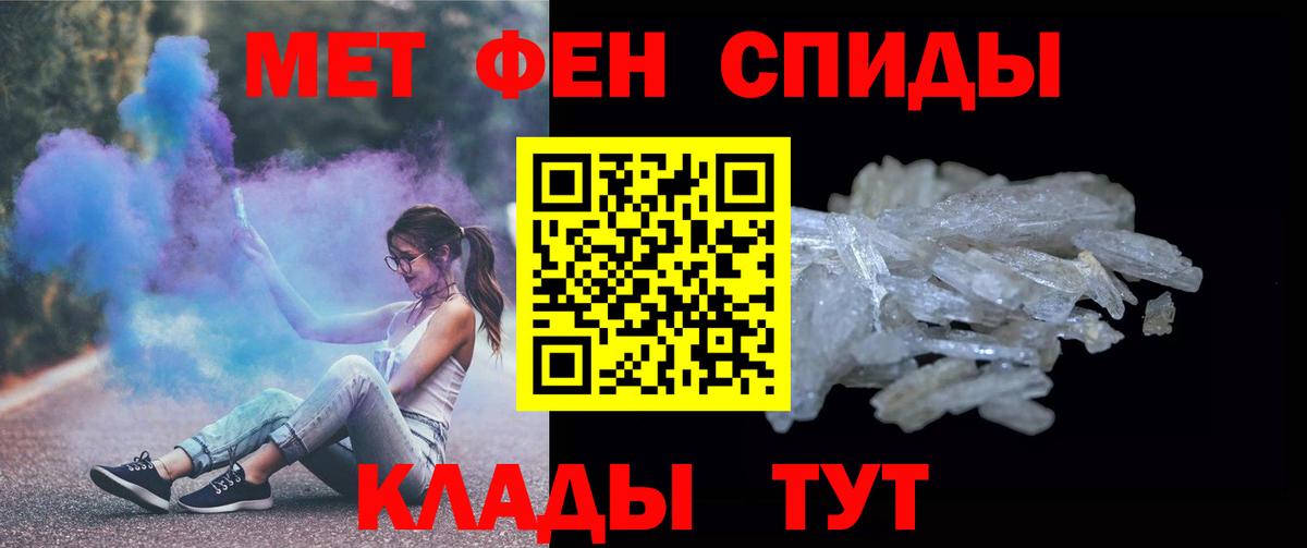 Конопля  Вход с VPN  МЕФ   ГАШ  Alpha PVP СОЛЬ   ГАШИШ  Белореченск  Cocaine 