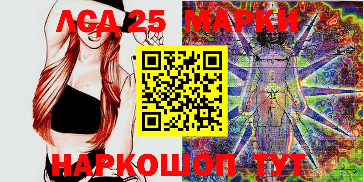 Марки N-bome 1,8мг  Вход с VPN  Марки N-bome 1,8мг  Белореченск 