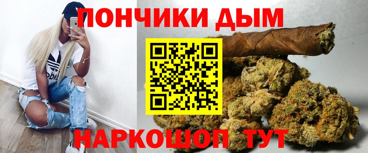 МАРИХУАНА SATIVA & INDICA Белореченск