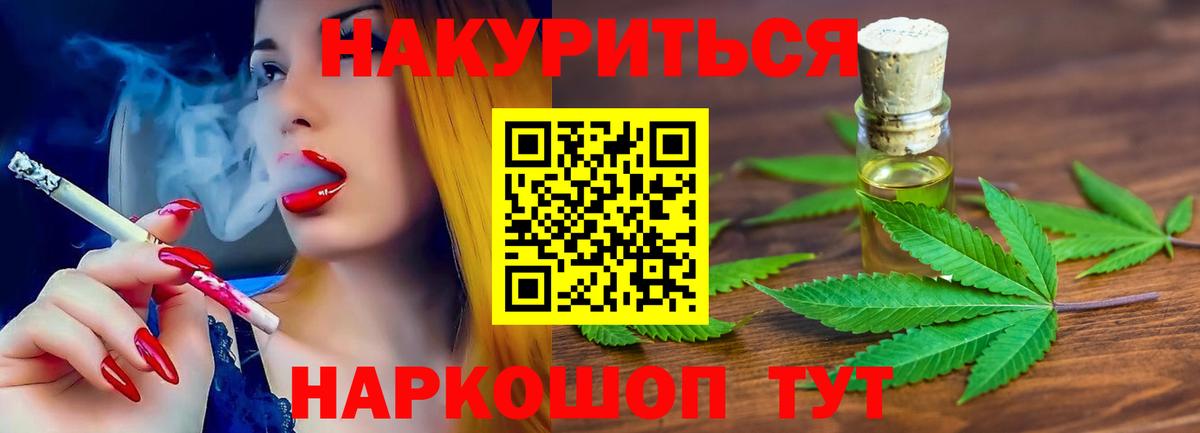 Бошки марихуана гибрид  Конопля гибрид  Марихуана конопля  Белореченск  Вход с VPN  Конопля LSD WEED 
